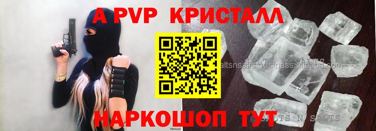 А ПВП мука  Вход с VPN  Волжск 