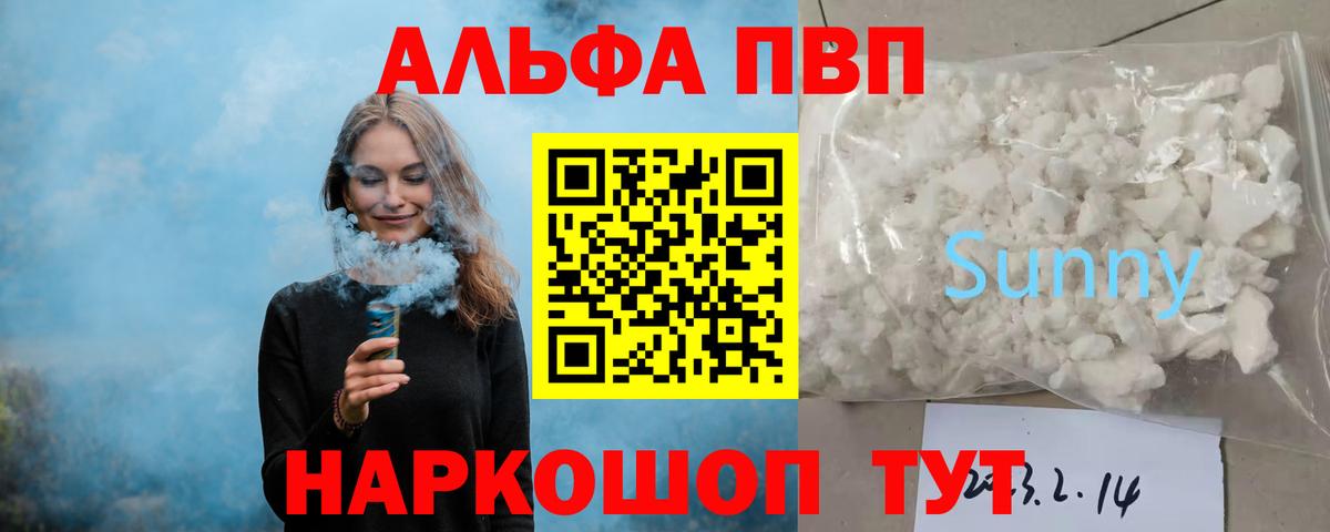 A PVP мука Волжск