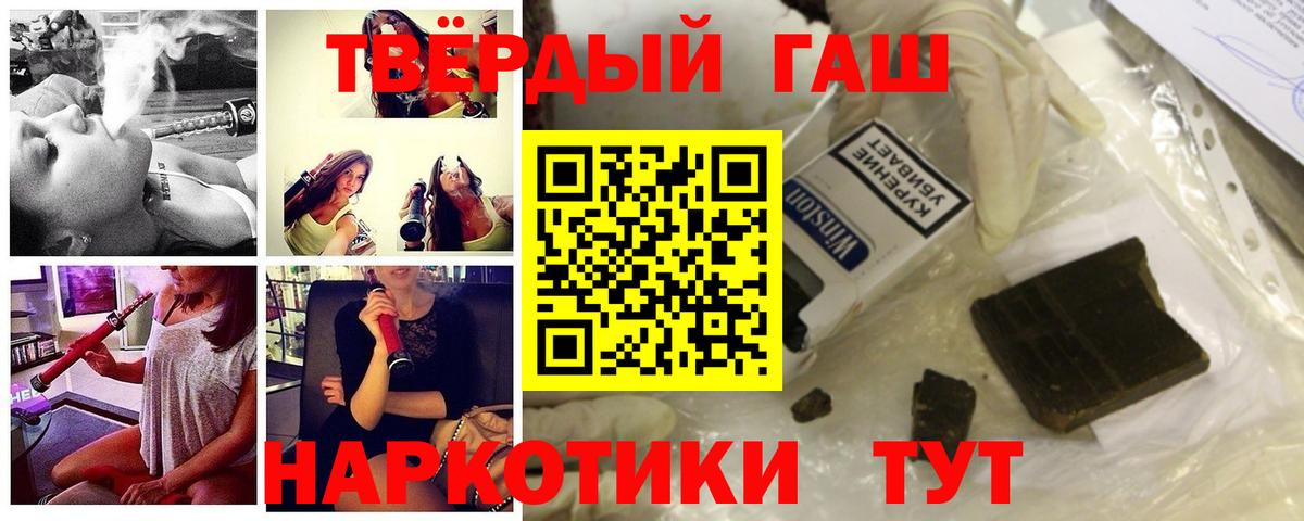 ГАШИШ Изолятор  Вход с VPN  Волжск 