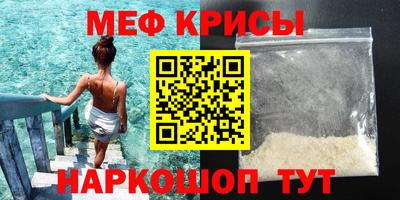 трава Коммунар