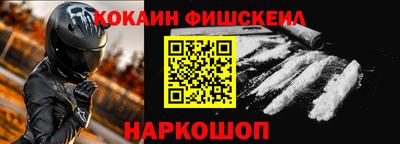 гидра Конаково