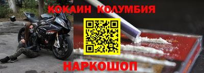 гидра Конаково