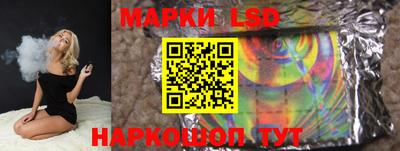 гидропоника Комсомольск-на-Амуре
