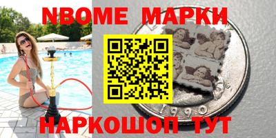 гидра Конаково