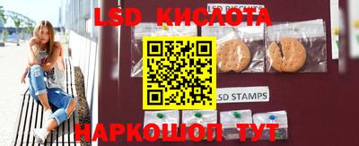 гидра Конаково