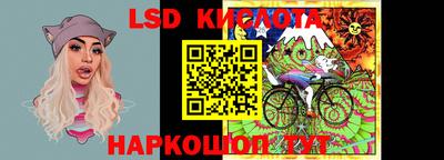 гидра Конаково
