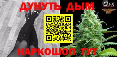 трава Коммунар