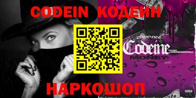гидра Конаково