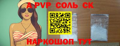 гидропоника Комсомольск-на-Амуре