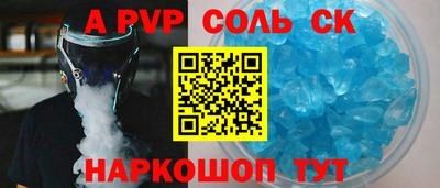 трава Коммунар