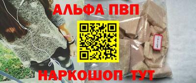 трава Коммунар