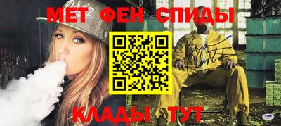 трава Коммунар
