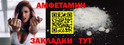 гидра Конаково