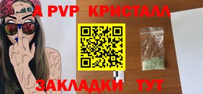 трава Коммунар
