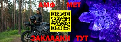 трава Коммунар
