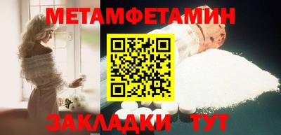 гидропоника Комсомольск-на-Амуре