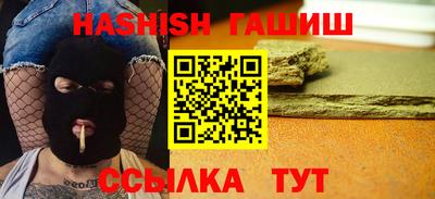трава Коммунар