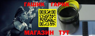 гидра Конаково