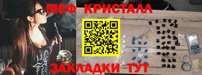 гидра Конаково