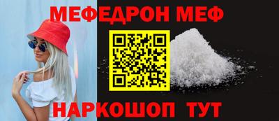 трава Коммунар