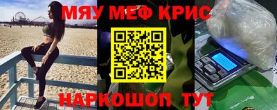 трава Коммунар