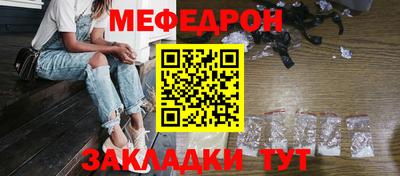 трава Коммунар