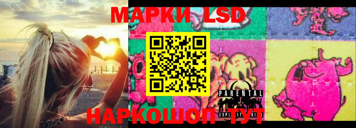Волжск  блэк спрут ссылки  Вход с VPN  ЛСД экстази ecstasy  LSD-25 экстази ecstasy 