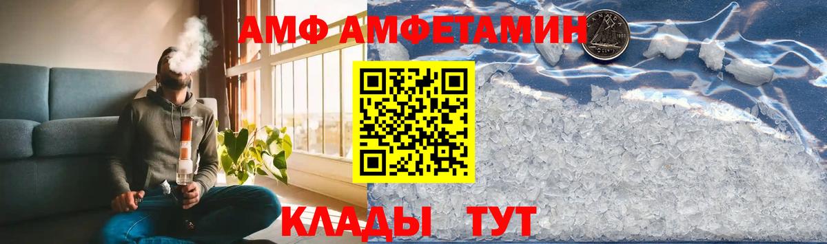 Метамфетамин витя  Вход с VPN  Метамфетамин витя  Волжск 