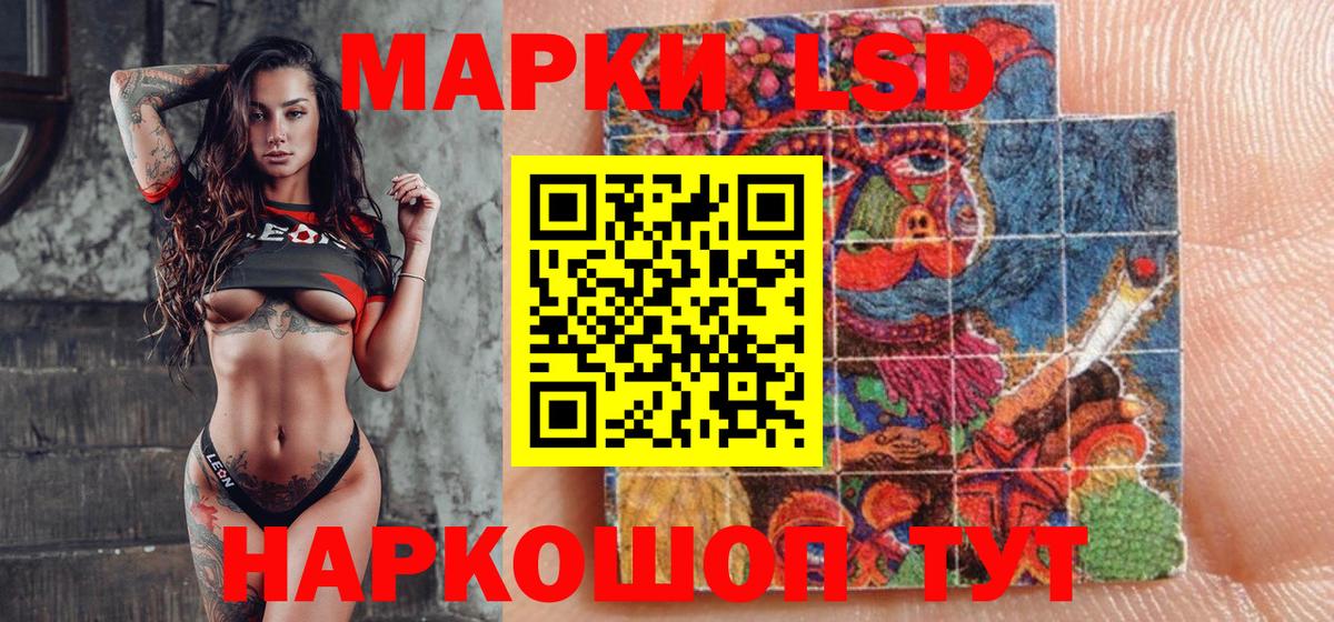 Волжск  купить наркотики сайты  Вход с VPN  Марки 25I-NBOMe 1500мкг  Марки 25I-NBOMe 